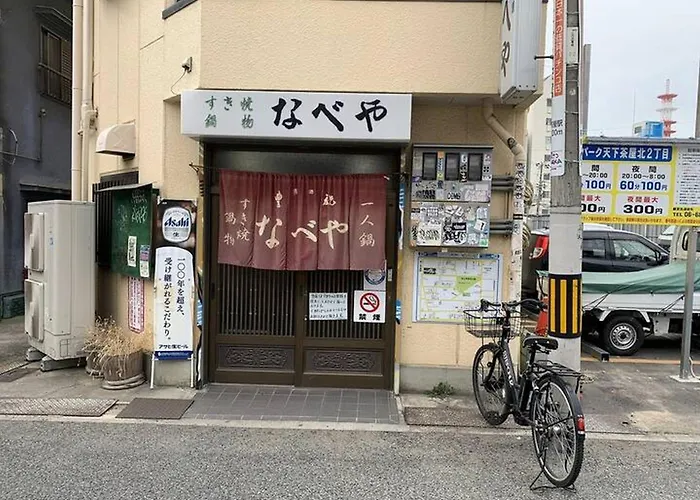 Star House